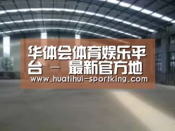 环境展示二