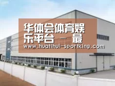 环境展示三