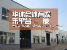环境展示四