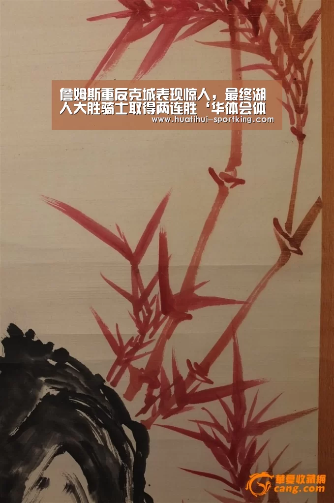詹姆斯重反克城表现惊人,最终湖人大胜骑士取得两连胜‘华体会体育娱乐平台’(图2) 华体会体育娱乐平台