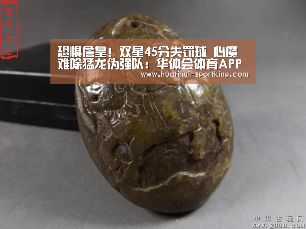 华体会亚洲体育