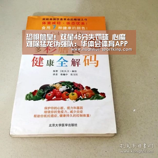 华体会体育娱乐平台