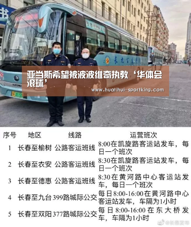 华体会体育娱乐平台