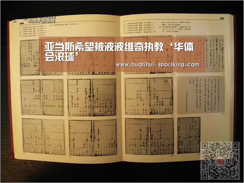华体会体育娱乐平台