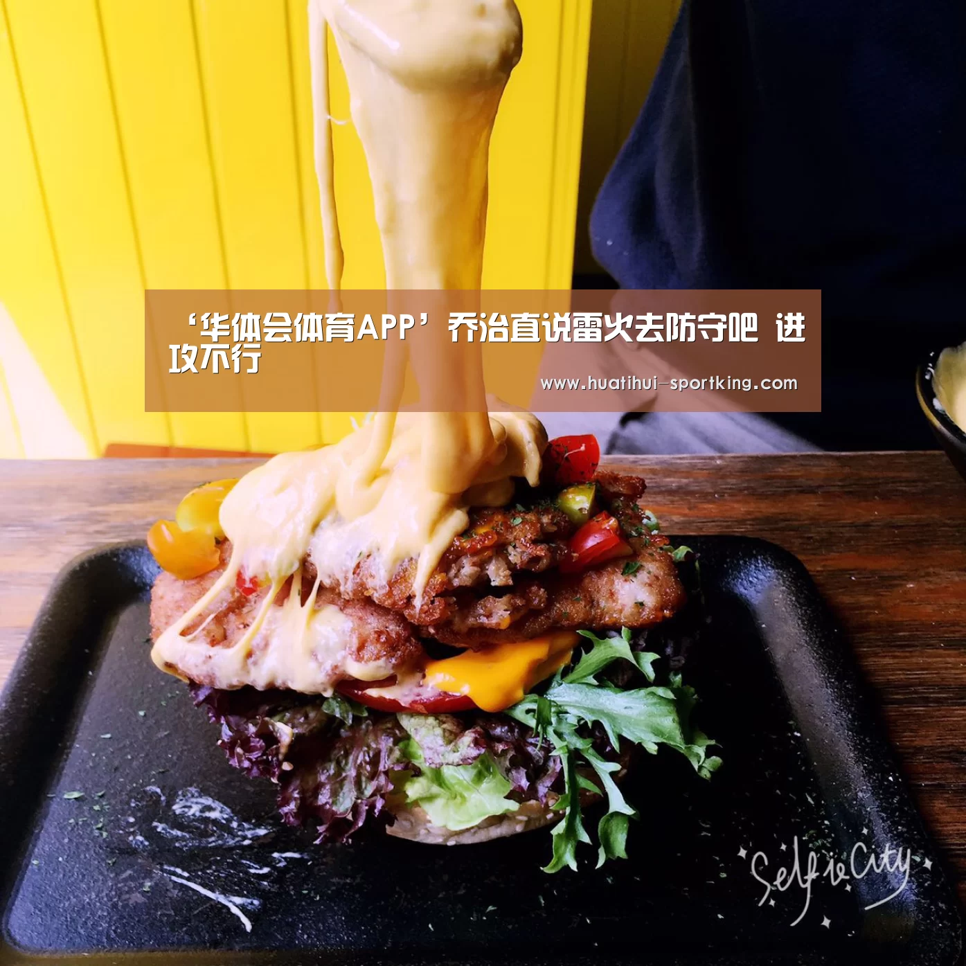 华体会滚球