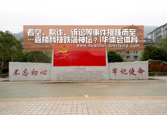 华体会体育APP