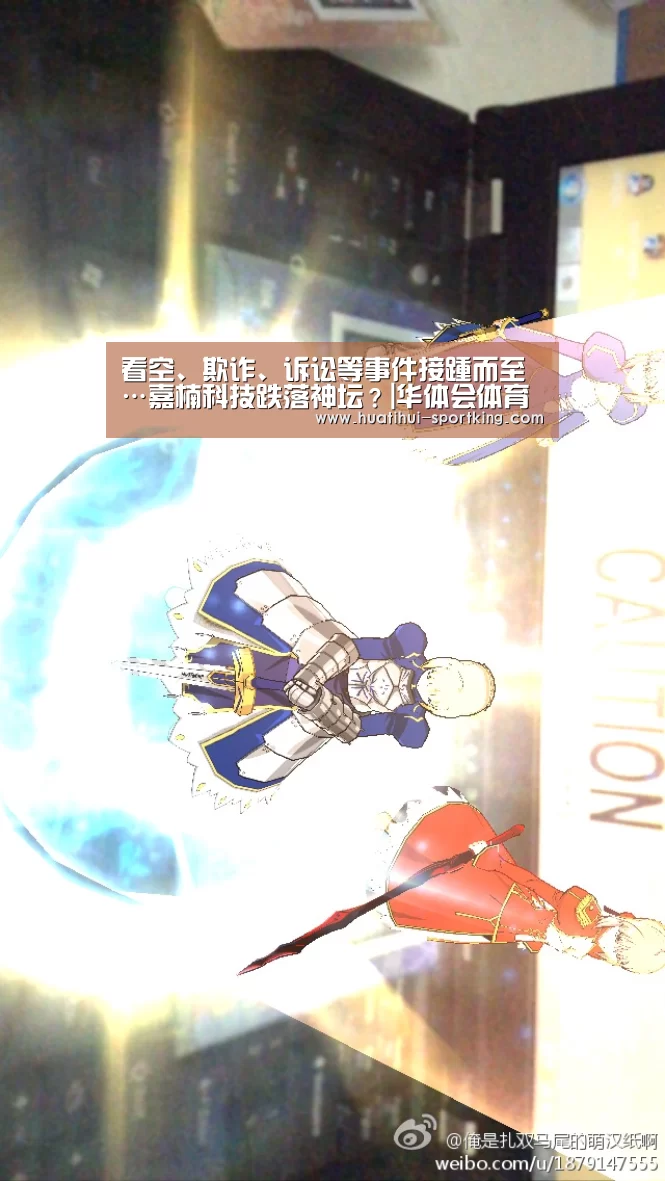 华体会滚球