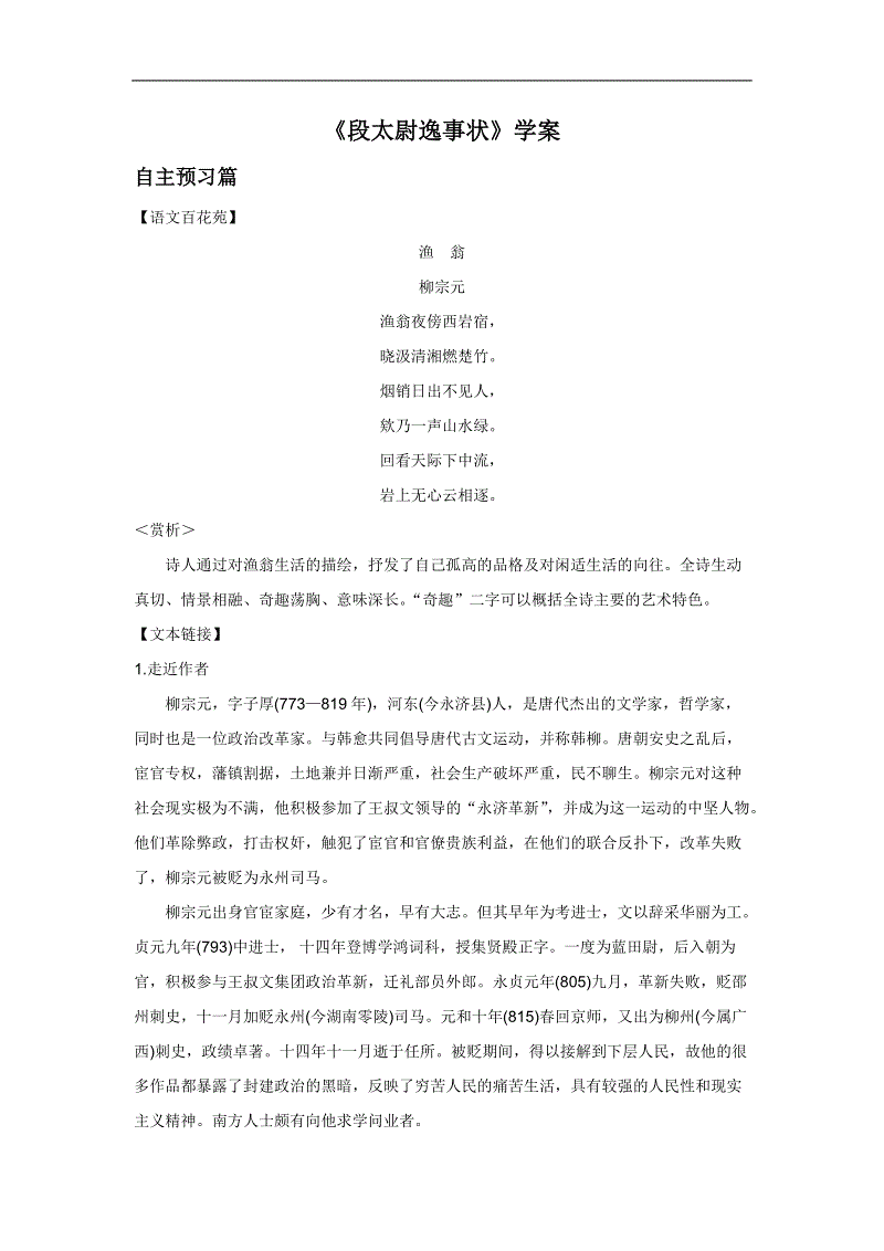 巴克利回忆往日噩梦对位【华体会体育娱乐平台】(图1) 华体会滚球