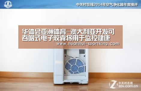 华体会体育娱乐平台