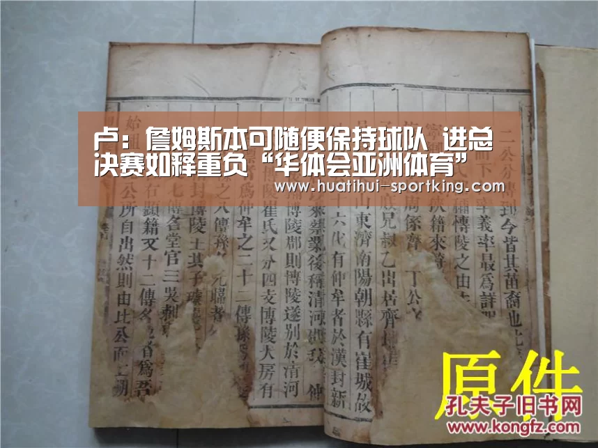 华体会体育娱乐平台