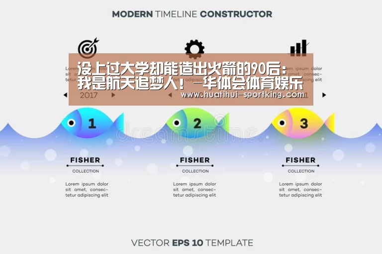华体会体育APP