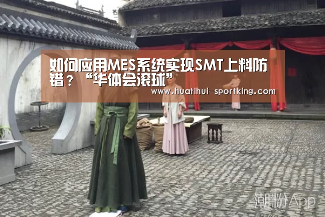 华体会体育娱乐平台