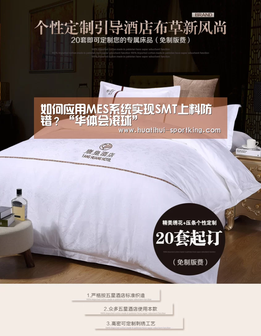 华体会体育娱乐平台