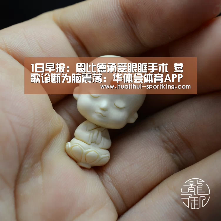华体会亚洲体育