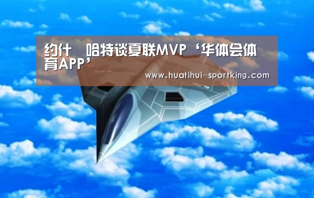 华体会滚球