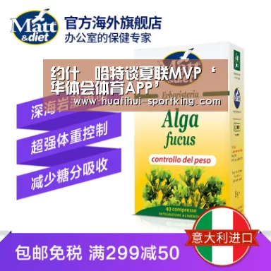 华体会滚球
