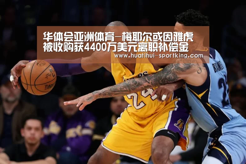 华体会滚球