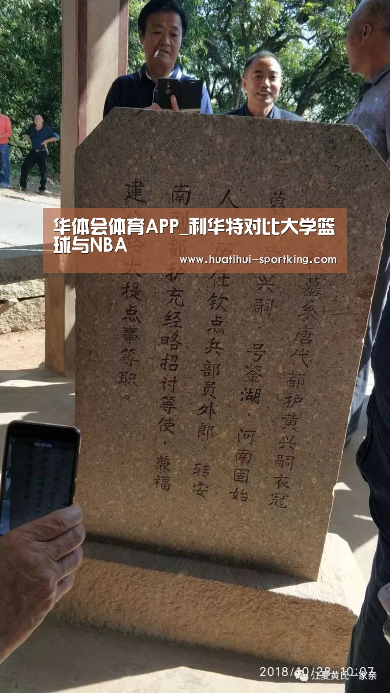 华体会亚洲体育