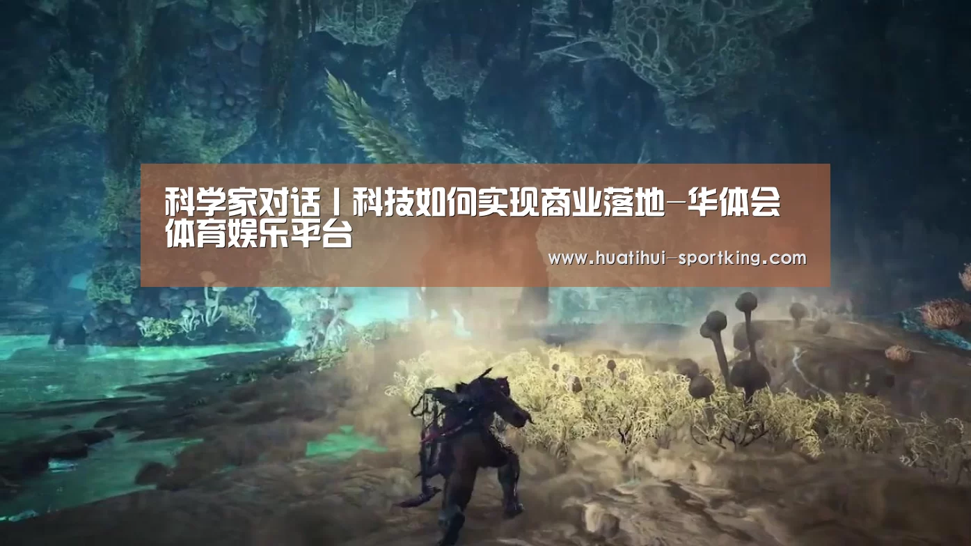 华体会体育娱乐平台